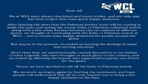 Ind vs Pak Match Cancel: भारत-पाकिस्तान मैच रद्द, WCL ने मांगी माफी 2 befunky 2025 6 0 10 31 59