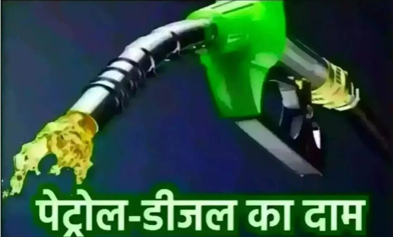 पेट्रोल-डील