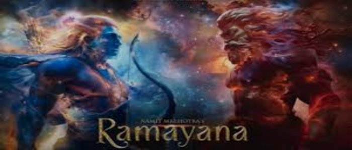 रामायण