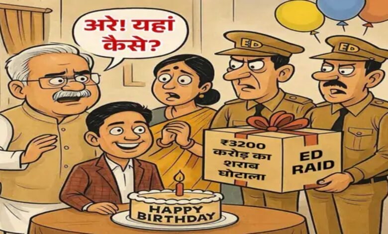 image 2025 07 20T125935.670