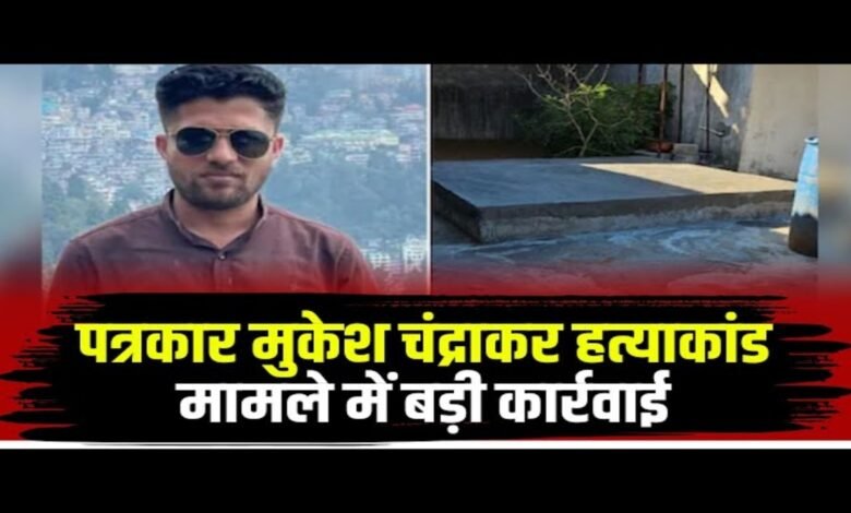 image 2025 07 30T075218.806