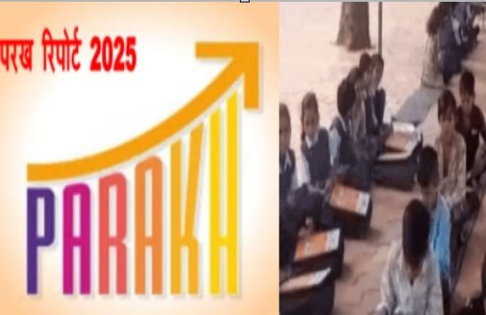 parakh report 2024-25