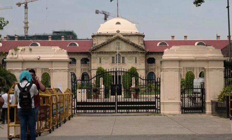 इलाहबाद हाईकोर्ट