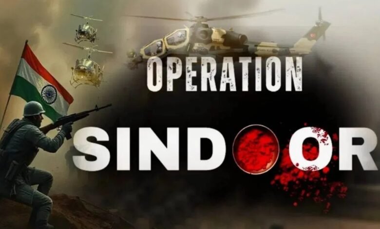 ऑपरेशन सिंदूर, भारत की एयरस्ट्राइक, पाकिस्तान एयरस्पेस बंद, TRF पर अमेरिकी प्रतिबंध, Operation Sindoor, India's airstrike, Pakistan airspace closed, US sanctions on TRF, Lashkar-e-Taiba, Pahalgam terror attack, Vice President Jagdeep Dhankhar लश्कर-ए-तैयबा, पहलगाम आतंकी हमला, उपराष्ट्रपति जगदीप धनखड़,