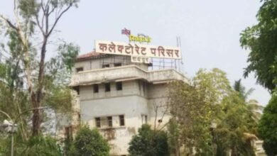 कलक्ट्रेट