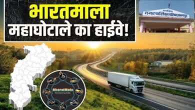 भारत माला घोटाला