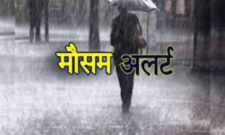 मॉनसून 2025, भारत में भारी बारिश, बाढ़ अलर्ट भारत, Monsoon 2025, Heavy rain in India, Flood alert India, Landslide Uttarakhand, IMD Weather Update, Himachal cloudburst, भूस्खलन उत्तराखंड, IMD Weather Update, हिमाचल बादल फटना,