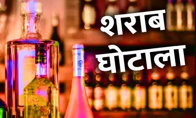 Chhattisgarh Liquor Scam, ED Action, Enforcement Directorate, Niranjan Das, Excise Department Scam, Liquor Policy Corruption, Asset Seizure, Distillery Scam, Money Laundering Case,