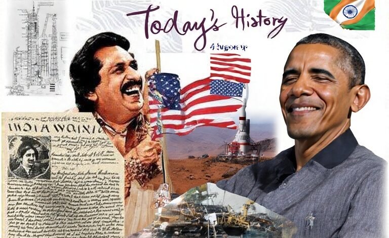 History of 4 August: 4 अगस्त: इतिहास के पन्नों में खास दिन 1 History of 4 August