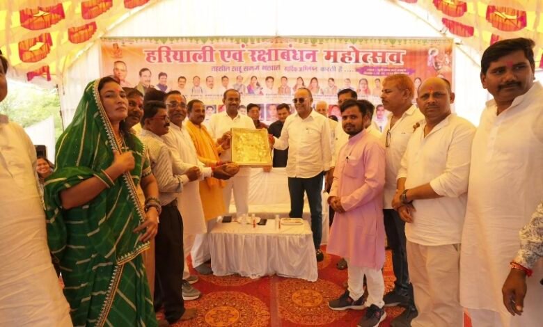 कुरुद में हरियाली और रक्षाबंधन महोत्सव में पहुंचे MLA अजय चंद्राकर 1 IMG 20250810 142918