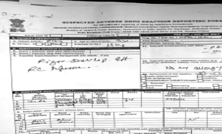 जनकपुर अस्पताल में सलाइन लगाने से 8 मरीजों की तबीयत बिगड़ी, संदिग्ध बैच पर प्रदेशभर में रोक 1 image 2025 08 11T103802.486