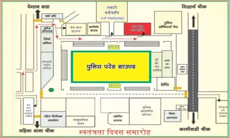 image 2025 08 14T095041.379