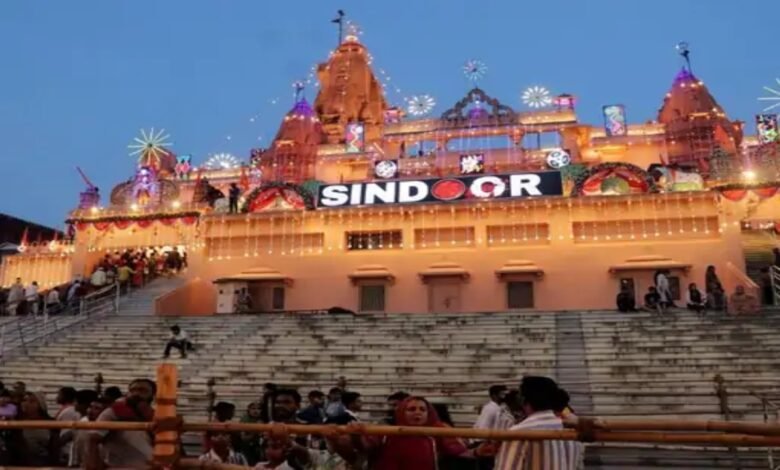 देशभर में श्रीकृष्ण जन्माष्टमी की धूम, वृंदावन में उमड़े 10 लाख भक्त 1 श्रीकृष्ण जन्माष्टमी 2025, मथुरा-वृंदावन उत्सव, 10 लाख भक्त, बांके बिहारी मंदिर, श्रीकृष्ण जन्मभूमि, सोने-चांदी की पोशाक, ऑपरेशन सिंदूर थीम , फूल बंगला सजावट, द्वारकाधीश मंदिर दर्शन,Shri Krishna Janmashtami 2025, Mathura-Vrindavan festival, 10 lakh devotees, Banke Bihari temple, Shri Krishna birthplace, Gold-silver dress, Operation Sindoor theme, Flower bungalow decoration, Dwarkadhish temple darshan,