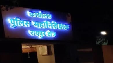 ऑपरेशन निश्चय, रायपुर पुलिस, नशा विरोधी अभियान, NDPS एक्ट, IG अमरेश मिश्रा, रायपुर रेंज, 270 गिरफ्तार, गांजा-हेरोइन जब्ती, 5 जिलों की पुलिस, न