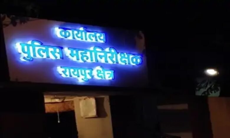ऑपरेशन निश्चय, रायपुर पुलिस, नशा विरोधी अभियान, NDPS एक्ट, IG अमरेश मिश्रा, रायपुर रेंज, 270 गिरफ्तार, गांजा-हेरोइन जब्ती, 5 जिलों की पुलिस, न