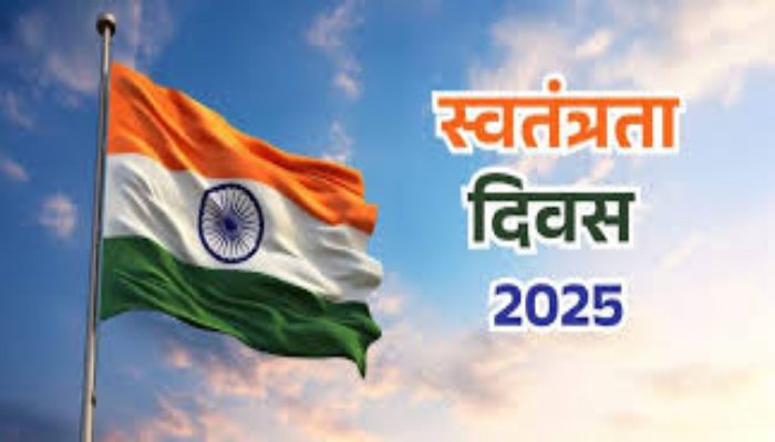 दिवस