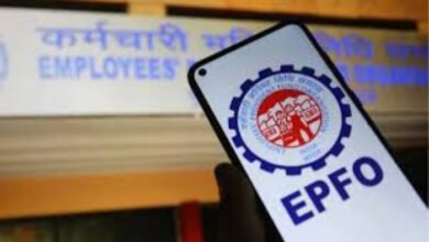 EPFO