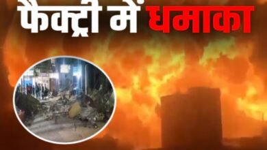 फैक्ट्री में धमाका