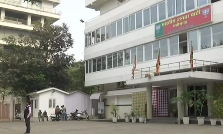 बीजेपी मुख्यालय