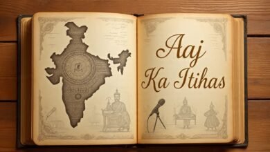 12 September history