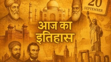 20 September history