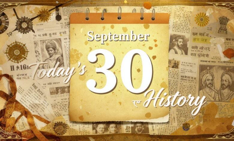30 September history India