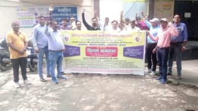 Electricity Department Protest