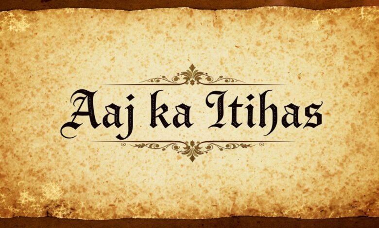 History of 26 September