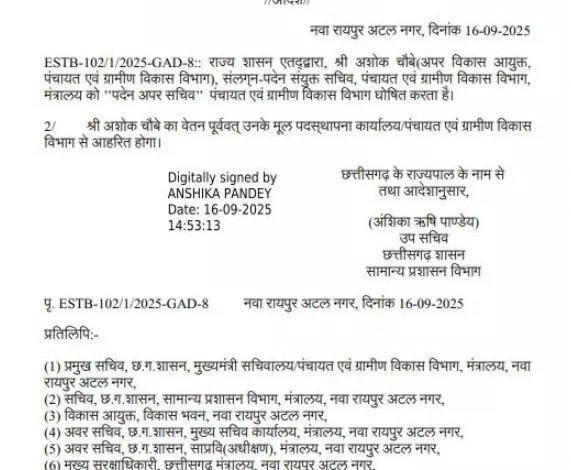 राज्य मंत्रालय में चार अधिकारियों को पदोन्नति 1 IMG 2653