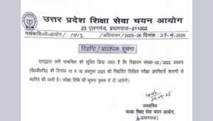 पीजीटी