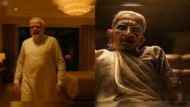 मोदी