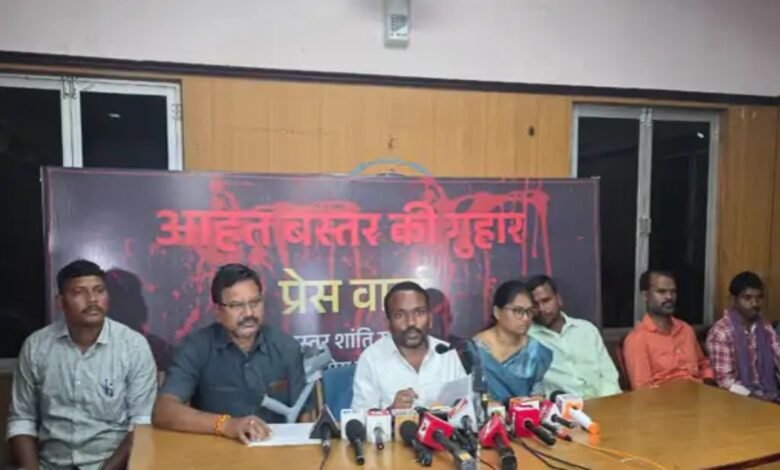 Naxal-victim statement, Bastar Naxal problem, Salwa-Judum dispute, B. Sudarshan Reddy decision, Naxal affected area Chhattisgarh, Vice President candidate protest, Naxal violence Bastar,
