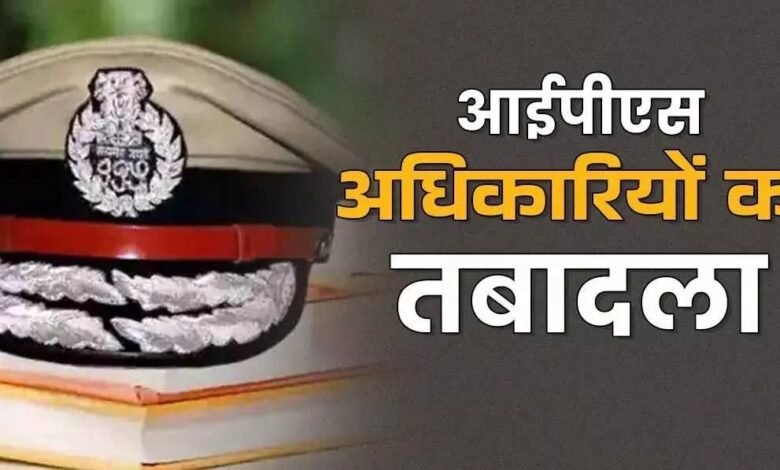 मध्य प्रदेश में बड़ा प्रशासनिक फेरबदल, 50 IPS अधिकारियों के तबादले 1 image 2025 09 09T131712.127