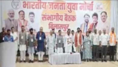 BJYM meeting, Bilaspur division, Rahul Tikriha, youth workers, organization expansion, booth level activism, BJP policies, Pawan Sai, Tokhan Sahu, Dharamlal Kaushik, Dharamjeet Singh, Bhupendra Savanni, youth front program, youth participation,