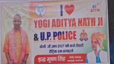 Varanasi postering, I Love UP Police, I Love Yogi Adityanath, BJYM Kashi region, Indra Bhushan Singh, Yogi 2027 election preparation, I Love Bulldozer poster, Lucknow postering, UP election campaign, Yogi Adityanath support,