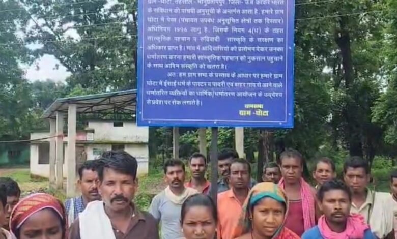 Big Decision Of High Court: धर्मांतरण मामले में हाईकोर्ट का बड़ा फैसला 1 Big Decision Of High Court