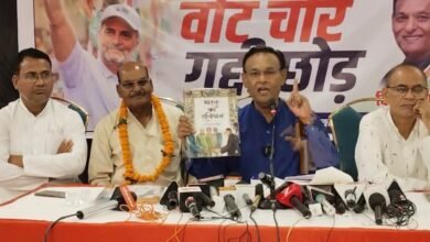 Big Scam In Voter List