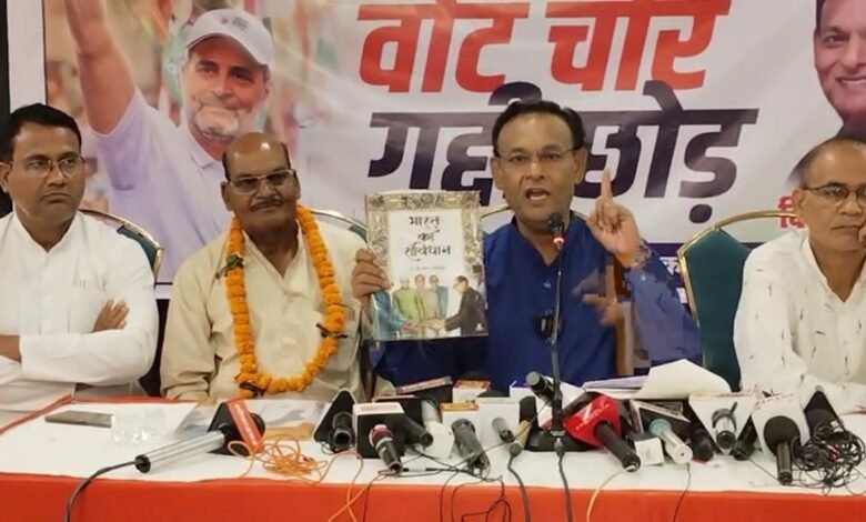 Big Scam In Voter List