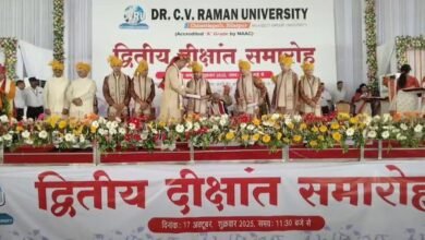 Convocation Ceremony