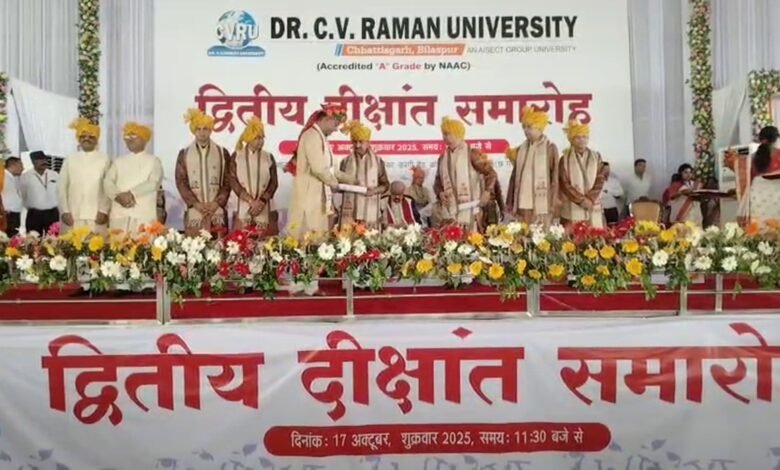 Convocation Ceremony