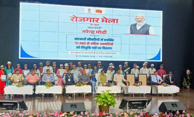 रायपुर में 17वां रोजगार मेला, 95 युवाओं को मिले नियुक्ति पत्र 1 IMG 4485