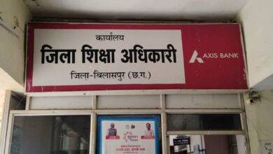 Three Teachers Suspended: बिलासपुर में गैर हाजिर शिक्षकों पर कार्रवाई 8 Three Teachers Suspended