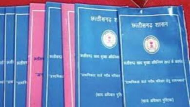 राशन