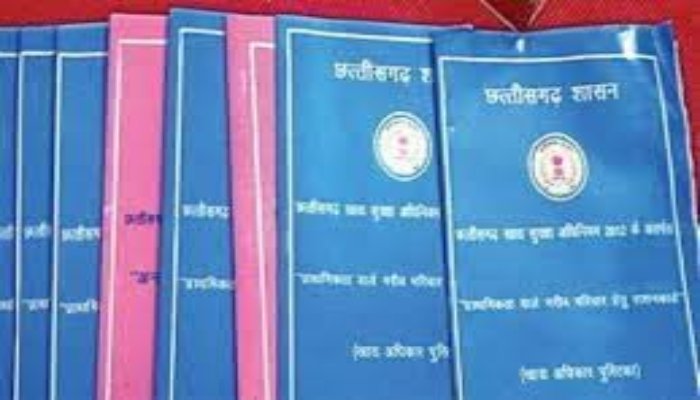 राशन