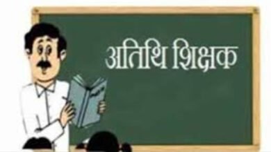 मध्य प्रदेश