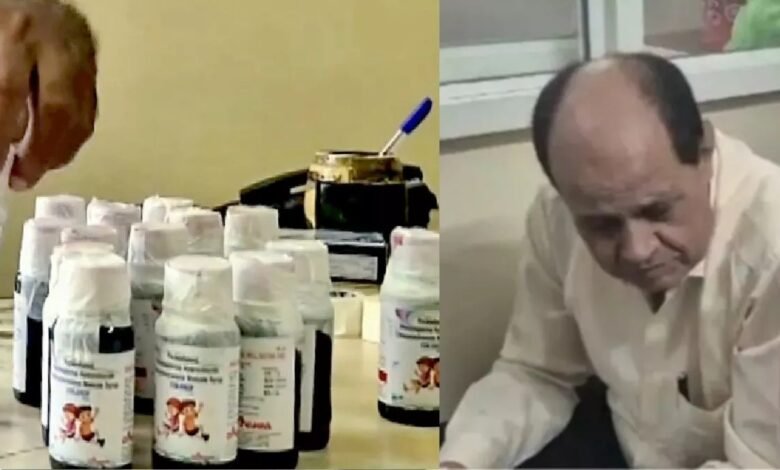 जहरीला कफ सिरप लिखने वाले डॉक्टर पर बड़ी कार्रवाई, 11 बच्चों की मौत के बाद गिरफ्तारी 1 Coldrif cough syrup, Praveen Soni arrest, Srison Pharmaceuticals, Diethylene Glycol, MP child deaths, Cough syrup ban,