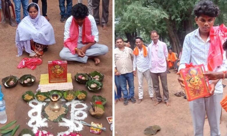 Jagdalpur, Chitapadar, Subay Baghel, Virendra Baghel, homecoming, renouncing Christianity, Sanatan Dharma, Kachra Pathi Pargana Organization, chanting of mantras, worship, social acceptance, restoration of culture, conversion, Bastar,