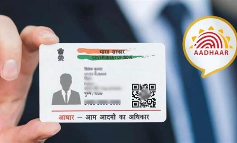 Chhattisgarh, Aadhaar card issue, QR code birth certificate, UIDAI rules, rural families, manual certificates, digital registration, technical delay, Panchayat server,