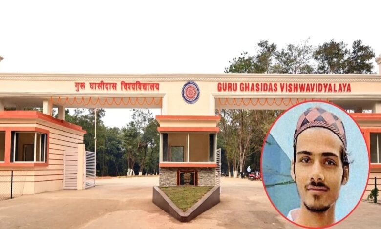 GGU Bilaspur, student death, Arslan Ansari, Bihar student, suicide mystery, Guru Ghasidas University, Bilaspur news, University negligence, FIR denial, father allegations, hostel incident,