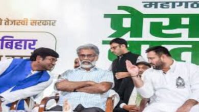 बिहार